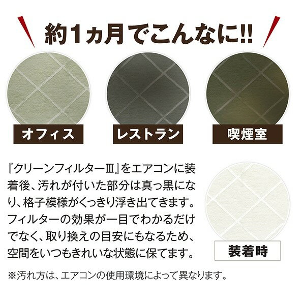 ダイアン・サービス クリーンファルター57 CF7-02-01