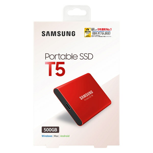 楽天市場】ハピネット I・O DATA PS4対応 外付けSSD HNSSD-480BK