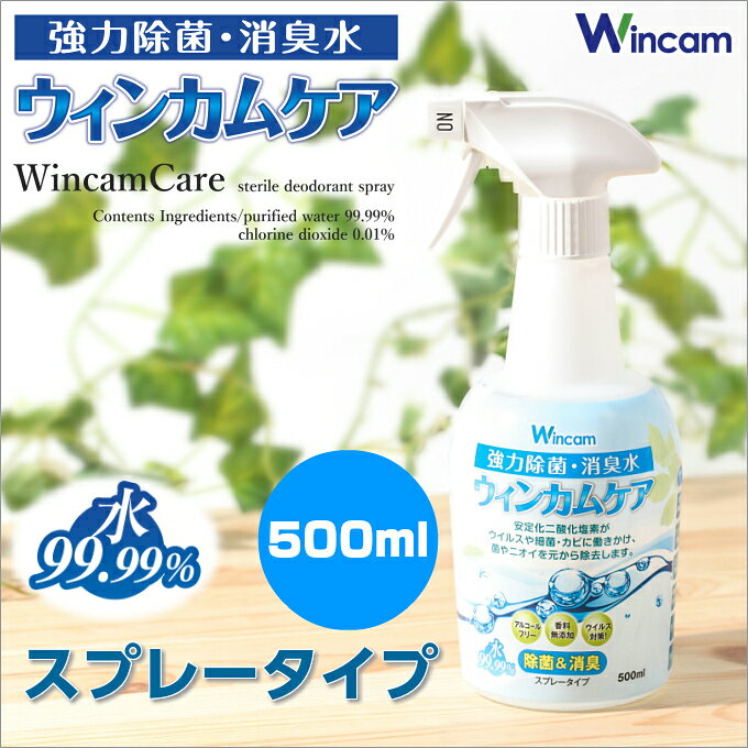 楽天市場】Local Power 除菌消臭水 iposh アイポッシュ 専用ミスト器