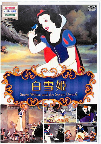 楽天市場】玉光堂 メディアリンクス 世界名作アニメ5