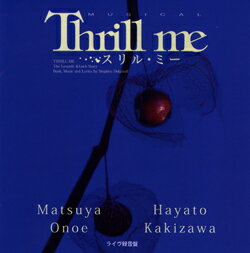 【2013年】thrill me 松下洸平ブロマイドセット Amazon.co.jp: 2013年thrill me 松下洸平ブロマイドセット