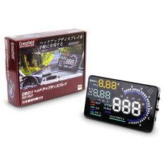楽天市場】昌騰 マックスウィン 6.2インチヘッドアップディスプレイ