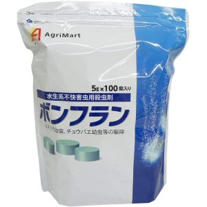 BUG A SALT　オバケ撃退グッズ　ハエ撃退 ハエ退治に大活躍する害虫駆除用ガン…弾は塩、気分はまるで