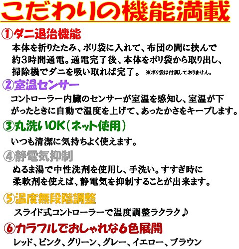 日本製 電気ひざ掛け ベージュ