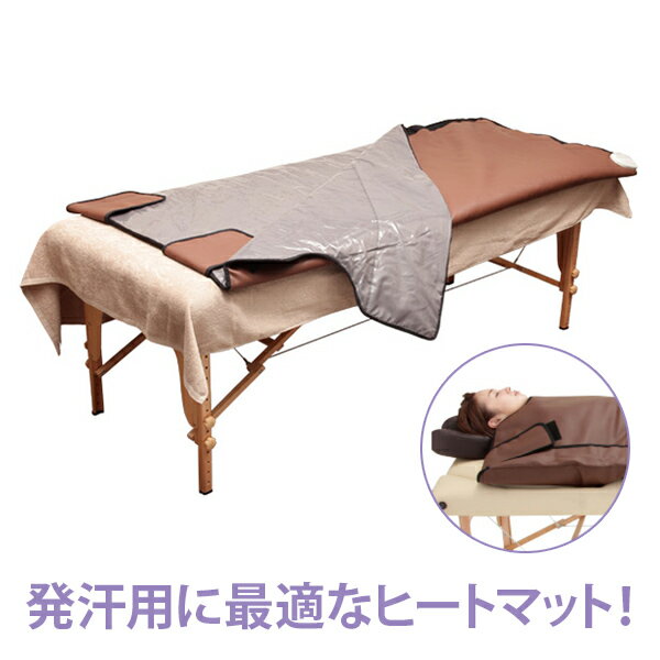 楽天市場】SEVEN BEAUTY 折りたたみ ヒートマット FY-1051 ダーク