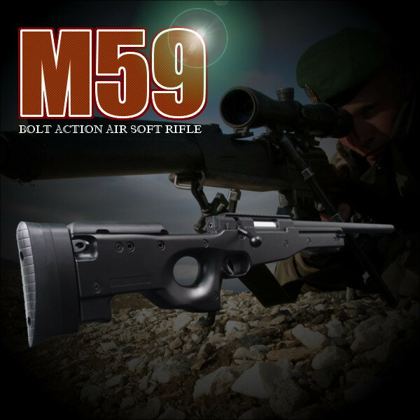 楽天市場】クレストジャパン CREST RSBOX 高性能スナイパーライフル