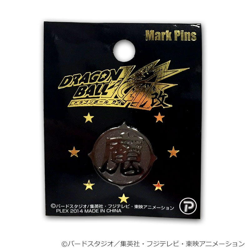 楽天市場】ミノダ ミノダ MINODA ドラゴンボール超 ししゅうデコバッジ
