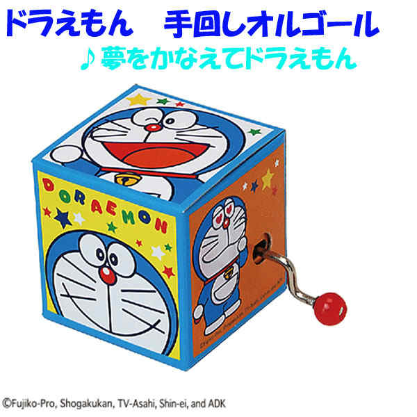 ドラえもん　ドタバタ　名場面珍場面　リーメント Amazon.co.jp: ドラえもん ドタバタ！名場面・珍場面 ［8.キャー