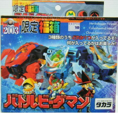 楽天市場】タカラトミー タカラトミー バトルビーダマン バトル