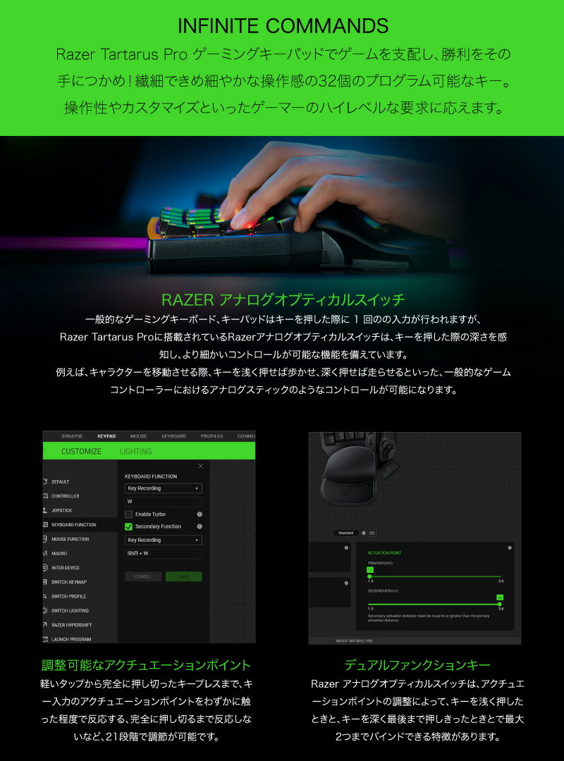 Razer Razer Tartarus Pro RZ07-03110100-R3M1 津田沼