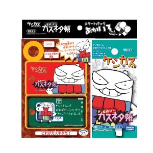 楽天市場】タカラトミー ケシカスくん 必消バトル カス張パック