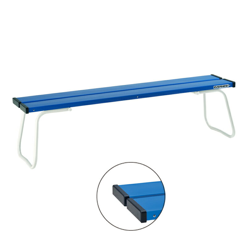 【法人限定】 EVERNEW エバニュー EKA594 ベンチアルミSB-180 メーカー直送 楽天市場】エバニュー EKA594 直送 ベンチアルミSB－180 | 価格比較