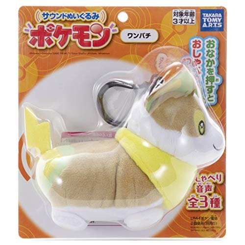 楽天市場】ポケモン ポケモンセンターオリジナル ぬいぐるみ 等身大
