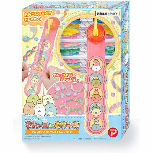 楽天市場】タカラトミー すみっコぐらし モコもじオリーナ