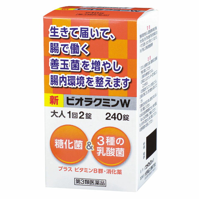 Amazon | 【第3類医薬品】ザブロックEX錠 350錠 | 米田薬品工業