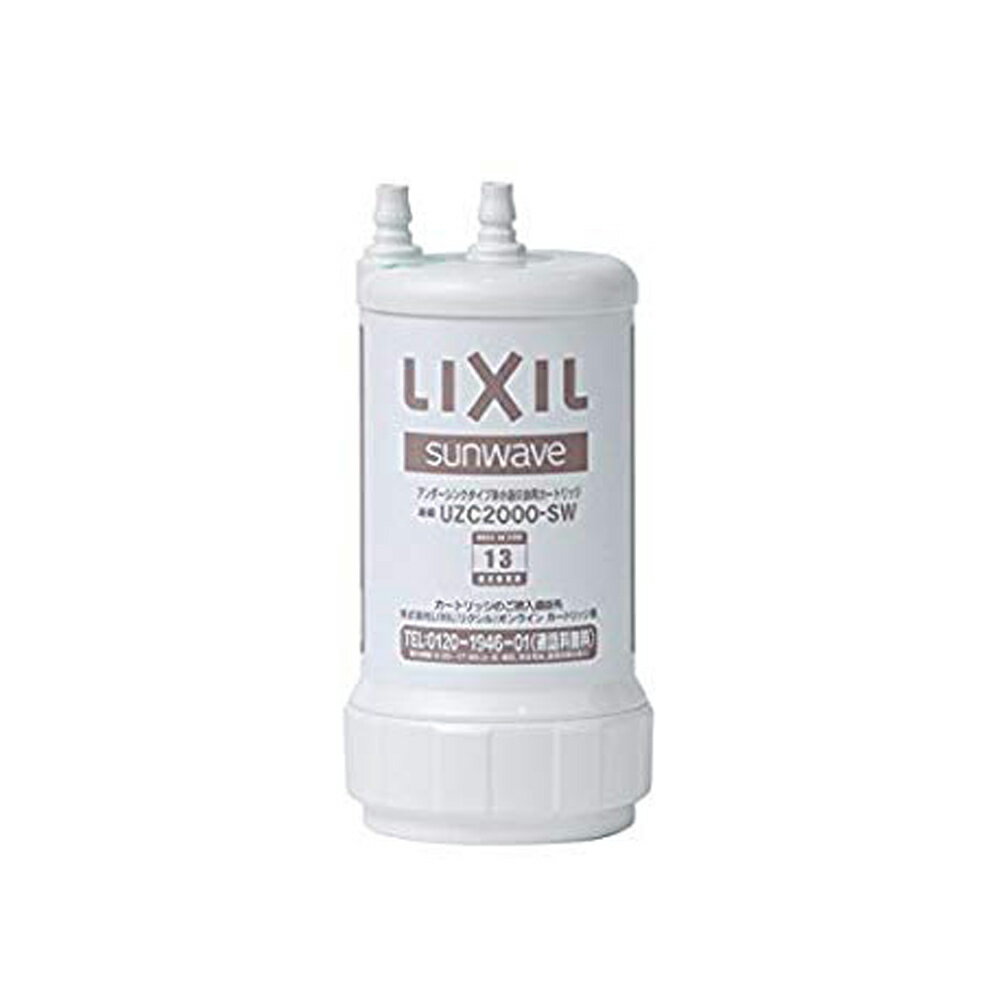 LIXIL INAX交換用浄水カートリッジ JF-45N 楽天市場】リクシル/イナックスのビルトイン（アンダーシンク