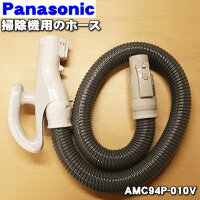 楽天市場】SANYO（三洋電機） 掃除機用のホース 6161612342 | 価格比較