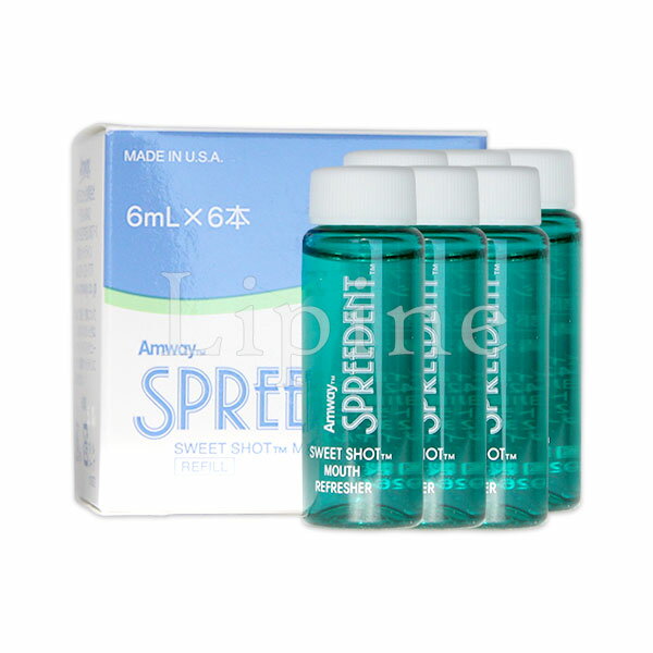 アムウェイ Amway スプリーデントスウィートショット レフィル 6ml×6本