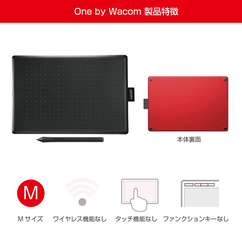 ワコム ペンタブレット One by Wacom ペン入力専用モデル Mサイズ CTL-672/K0-C