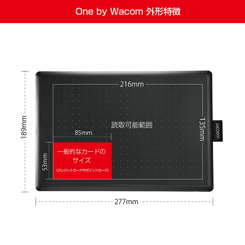 Wacom ペンタブレット 本体 楽天市場】【タイムセール】One by Wacom Medium (CTL-672/K0-C