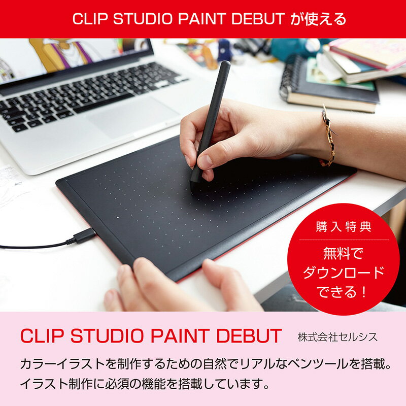 ワコム ペンタブレット One by Wacom ペン入力専用モデル Mサイズ CTL-672/K0-C