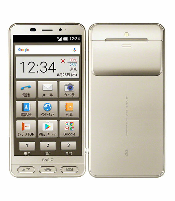 楽天市場】KDDI KYOCERA INFOBAR A03 KYV33 MOCHA BROWN | 価格