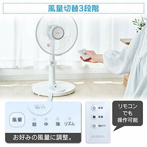 リビング扇風機 左右首振り リモコン付 PF-M302RA-W ホワイト(1台)