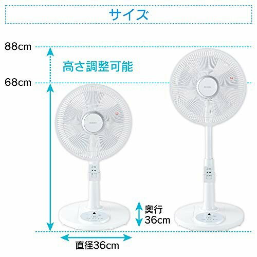 リビング扇風機 左右首振り リモコン付 PF-M302RA-W ホワイト(1台)