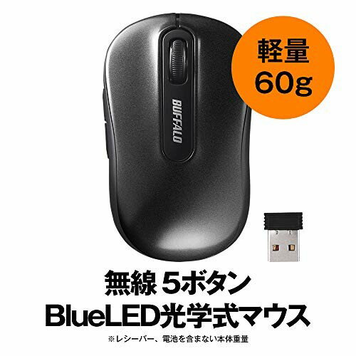 BUFFALO 無線 5ボタン BlueLEDマウス ブラック BSMBW315BK