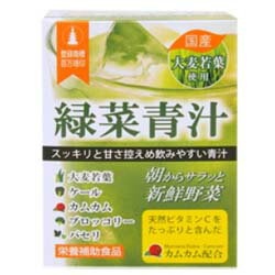 ナリス化粧品 - ⭐️新入荷⭐️ ⭐️ナリス化粧品⭐️ 健康豊菜 青汁 30袋×4箱 大地の恵みで健康な毎日を。健康豊菜青汁 | NARIS ONLINE STORE