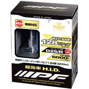 楽天市場】辰巳屋興業 レーシングギア RGH-RB650 RG D2S Rバルブ