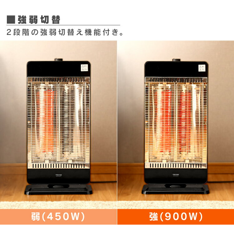 TEKNOSカーボンヒーター2灯 CHM-4531ストーブ ヒーター