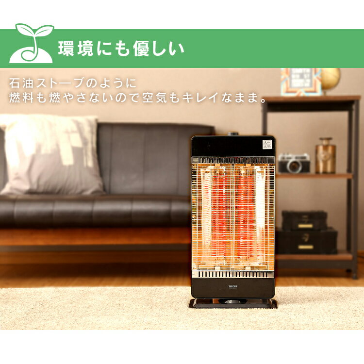 TEKNOSカーボンヒーター2灯 CHM-4531ストーブ ヒーター