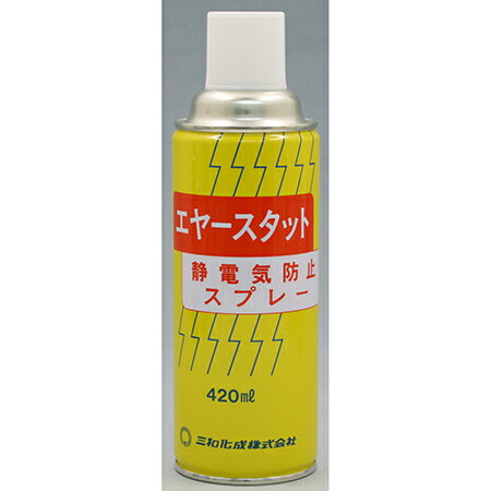 NBK日本紐釦貿易/エアースタッド 静電気防止剤/SW6001 10 手芸用品 ツール 手芸用溶剤 手作り 材料