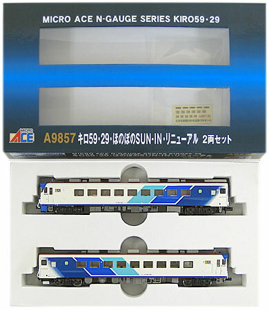楽天市場】マイクロエース A9857 キロ59 29 ほのぼのSUN-IN