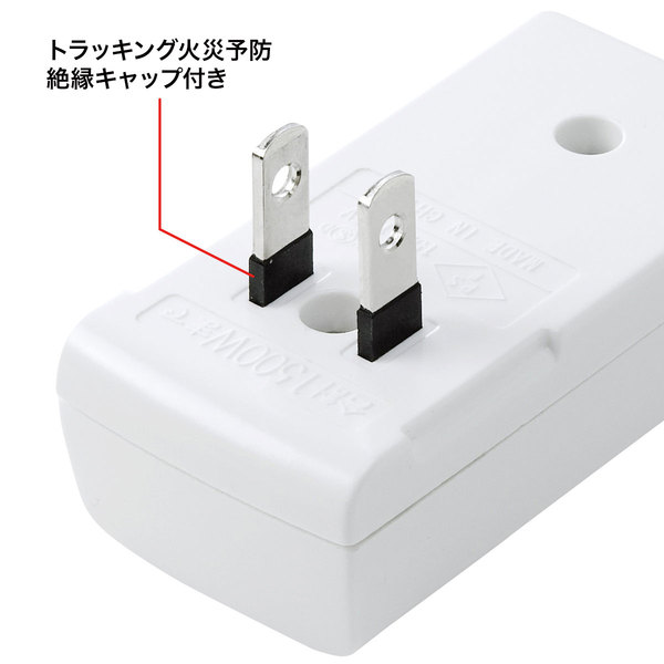 SANWA SUPPLY 雷ガードタップ 2P・3個口 TAP-SP222