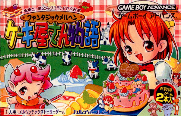 楽天市場】マーベラスインタラクティブ 牧場物語 ミネラルタウンの