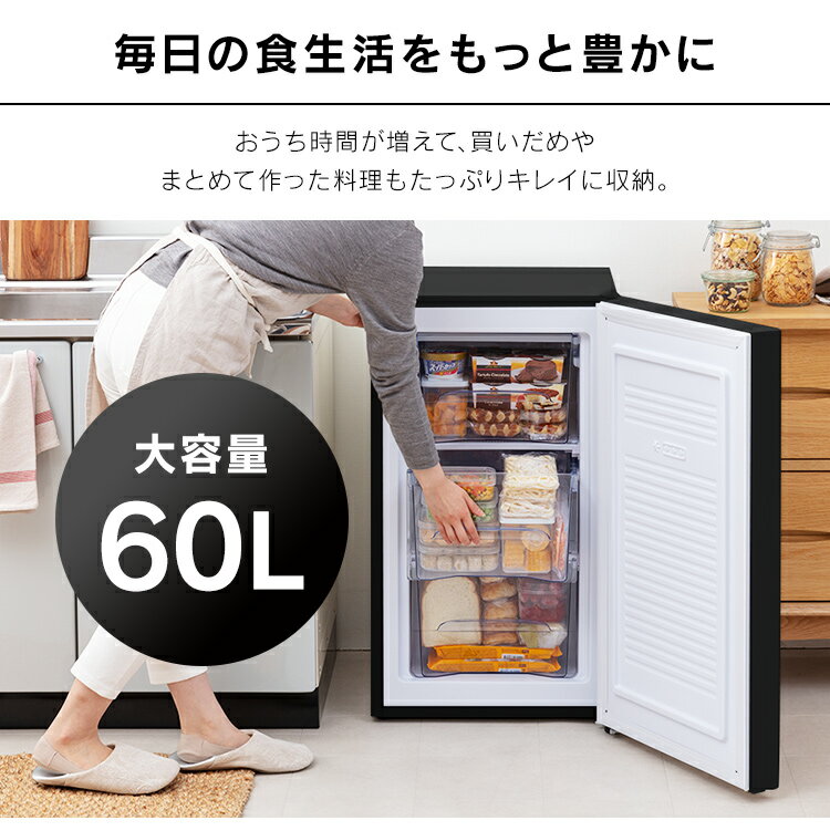 冷凍庫 小型 アイリスオーヤマ 60L ガラス扉 KUGD-6B-W 楽天市場】アイリスオーヤマ IRIS ガラス扉冷凍庫60L KUGD-6B-W | 価格