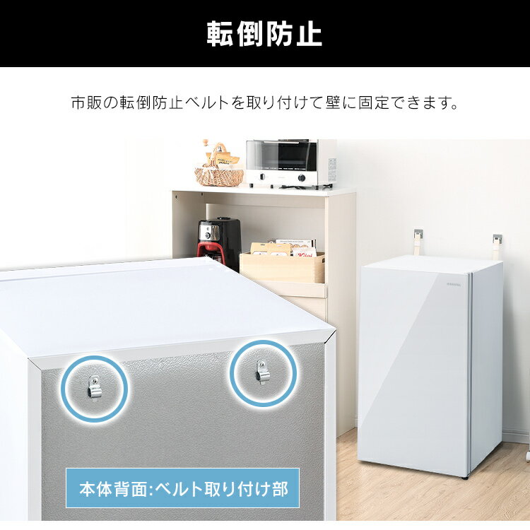 楽天市場】アイリスオーヤマ IRIS ガラス扉冷凍庫60L KUGD-6B-W | 価格