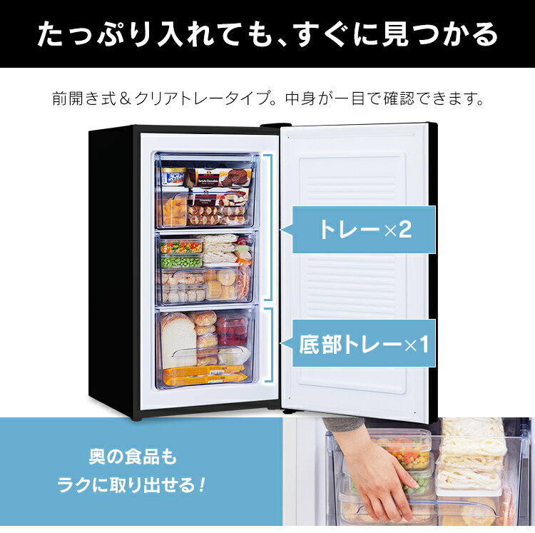 楽天市場】アイリスオーヤマ IRIS ガラス扉冷凍庫60L KUGD-6B-W | 価格