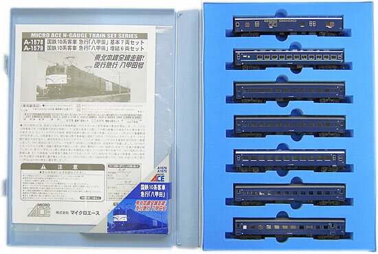 楽天市場】マイクロエース 鉄道模型 マイクロエース MICROACE Nゲージ