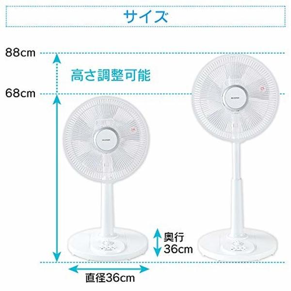 アイリスオーヤマ 扇風機 リビング シンプル ホワイト PF-301RA-W(1台)