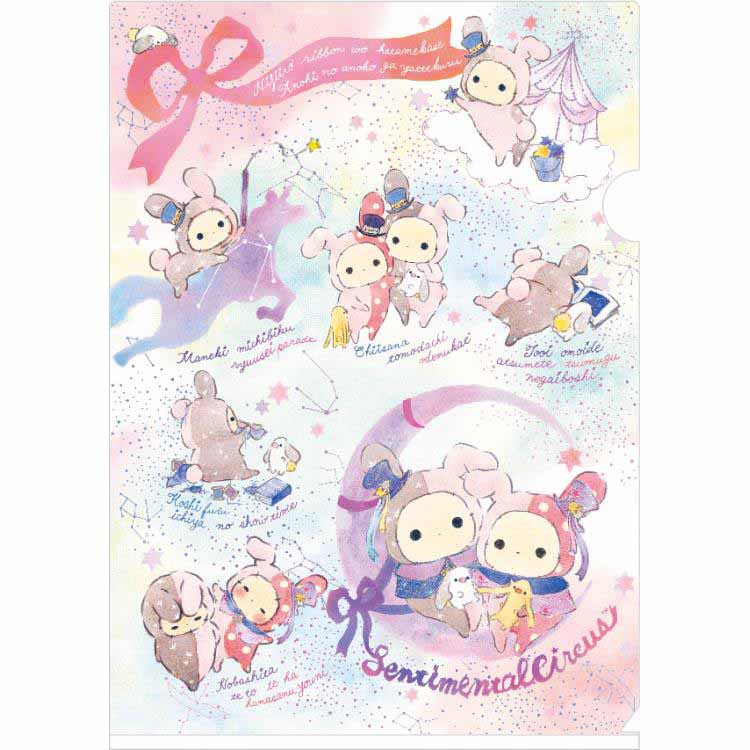 楽天市場】サンエツクス センチメンタルサーカス クリアホルダー