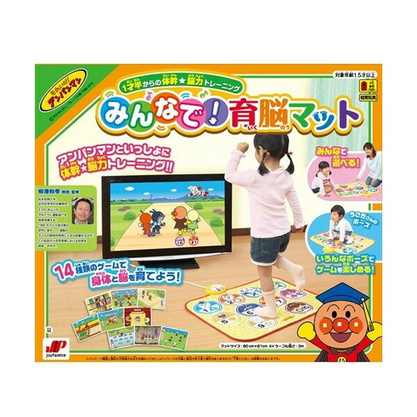 アンパンマン あそんで体力・集中力UP! スポーツ育脳マット Amazon.co.jp: ジョイパレット(JOYPALETTE) アンパンマン あそん