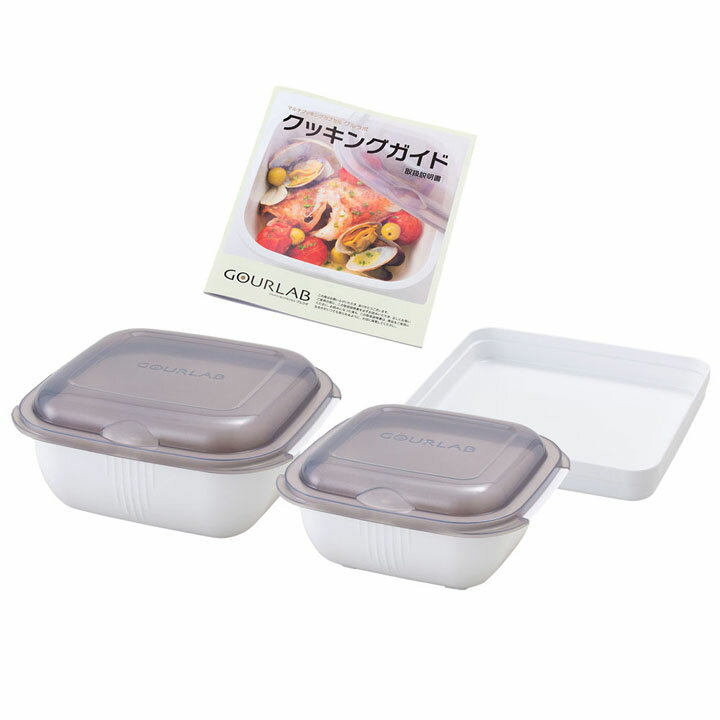 楽天市場】岩谷マテリアル GOURLAB マルチクッキングカプセル シングル