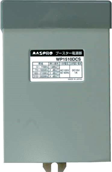 マスプロ 電源供給器 BPS5 811c0muh79L._UF894,1000_QL80_.jpg