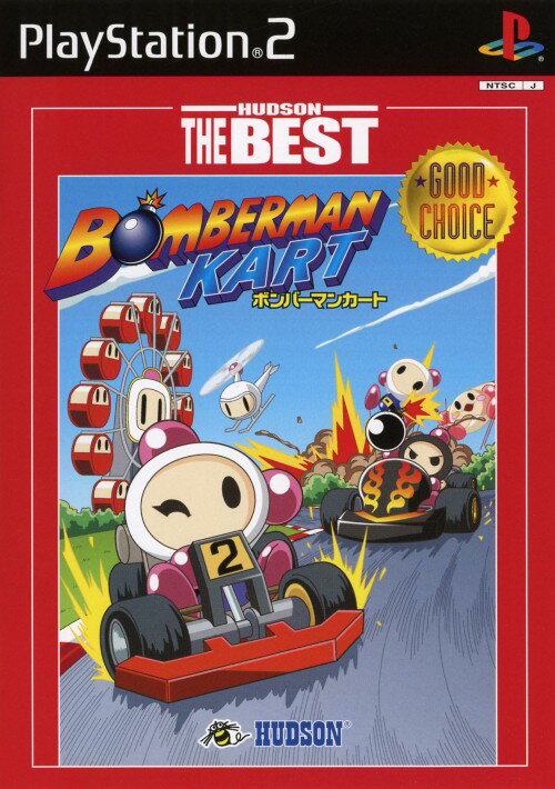 楽天市場】ボンバーマンカート HUDSON THE BEST PS2 | 価格比較 - 商品