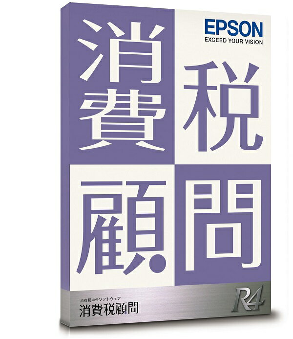EPSON ショウヒゼイコモンR4 1U