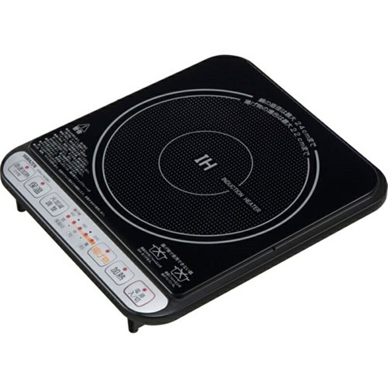 山善 卓上IH調理器 KIH-L14D(BK)-2 ブラック 楽天市場】山善 山善 卓上IH調理器 ブラック KIH-L14D(BK)-2 | 価格