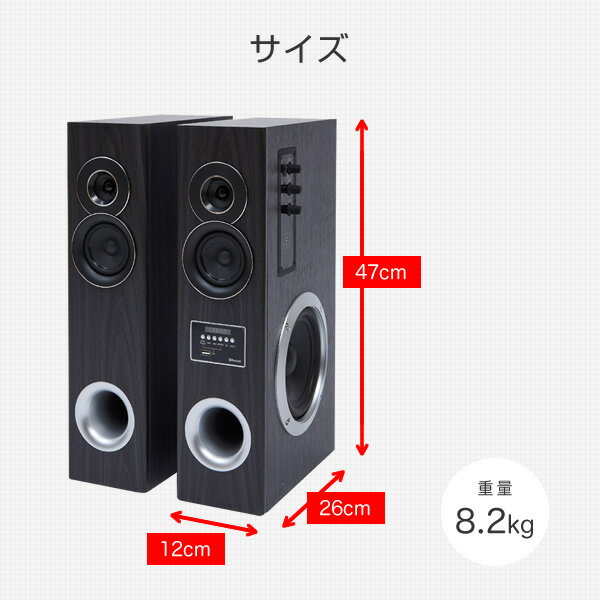 楽天市場】山善 YAMAZEN トールボーイスピーカー Qriom STWS-90